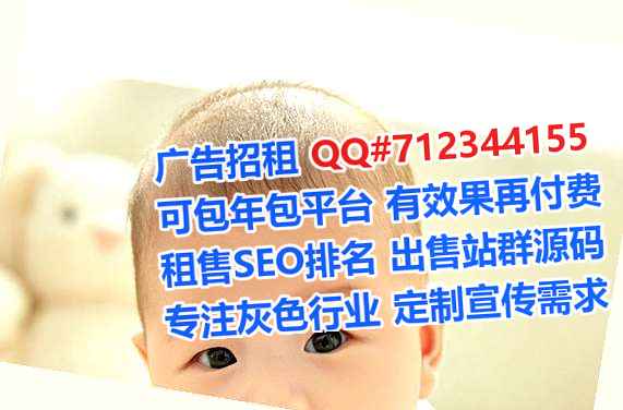陈仓代妈婚庆公司